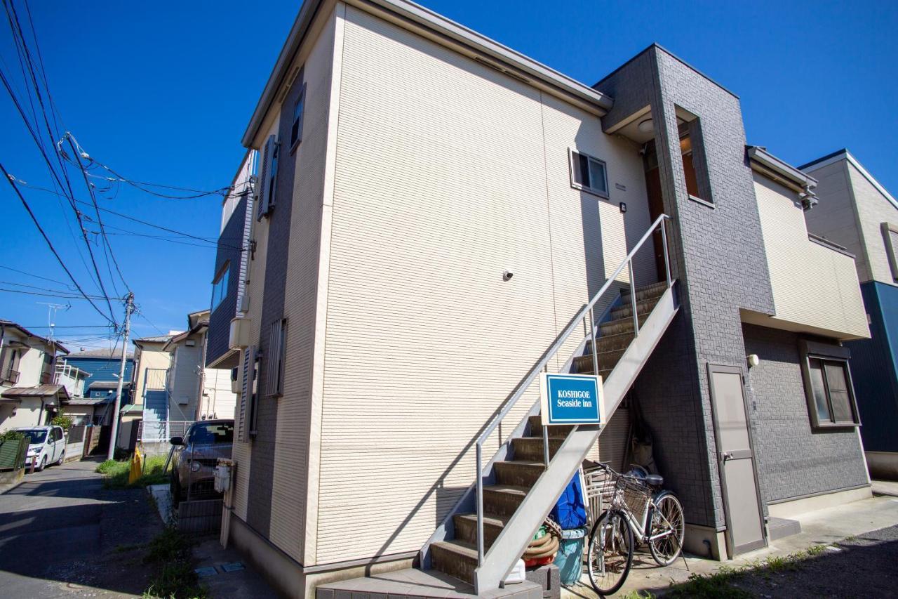 קמאקורה Koshigoe Seaside Inn מראה חיצוני תמונה